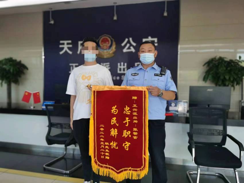 市民送錦旗。成都市公安局天府新區(qū)分局供圖