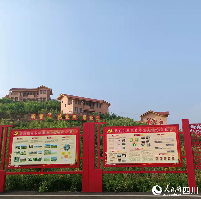 峨邊彝族自治縣新林鎮茗新村，家家戶戶“小洋樓”，房前屋后有鮮花，學校就在家附近。吳舒婷攝