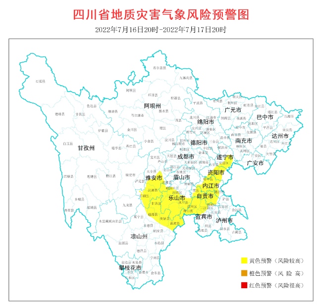 四川省地質(zhì)災(zāi)害氣象風(fēng)險預(yù)警。四川省自然資源廳供圖
