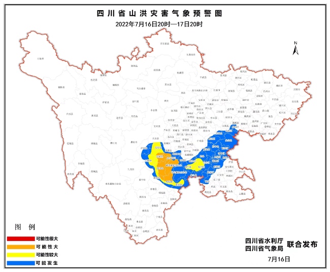 山洪災害氣象預警圖。四川省水利廳供圖