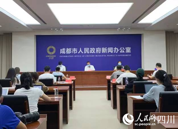 圖為新聞發(fā)布會現(xiàn)場。人民網(wǎng) 王波攝
