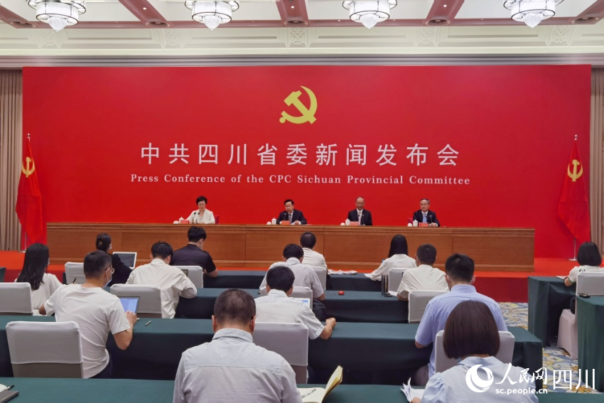 8月18日，“中國這十年·四川”主題新聞發(fā)布會(huì)在成都召開。 人民網(wǎng) 王洪江攝