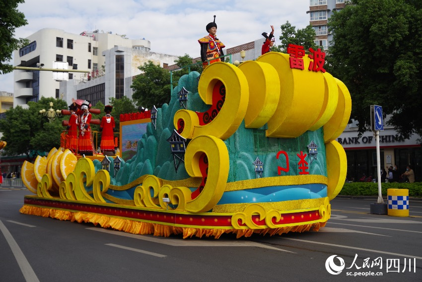花車巡游現場。宋明攝