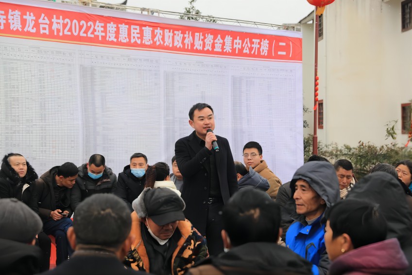 水寧寺鎮(zhèn)工作人員就村民詢問的養(yǎng)老保險認證政策進行答榜。巴州區(qū)紀(jì)委監(jiān)委會供圖