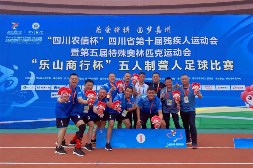 成都市聾人男子足球隊。成都市殘聯(lián)供圖