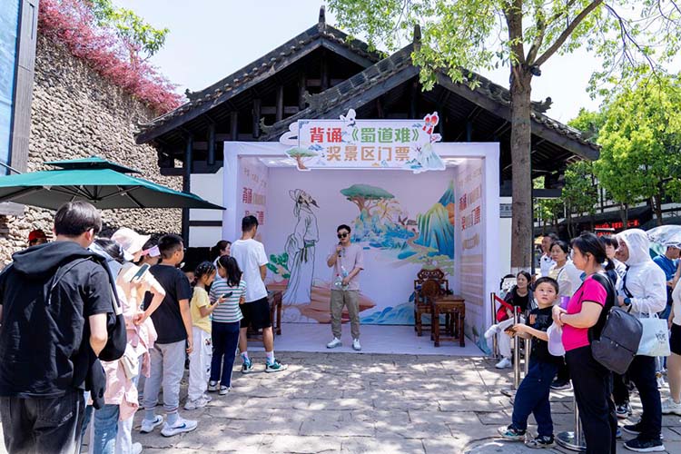 游客排隊背誦《蜀道難》。劍門關景區供圖
