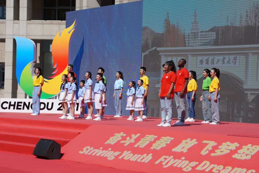 成都第31屆世界大學生夏季運動會火炬傳遞啟動儀式現場。成都大運會執委會供圖