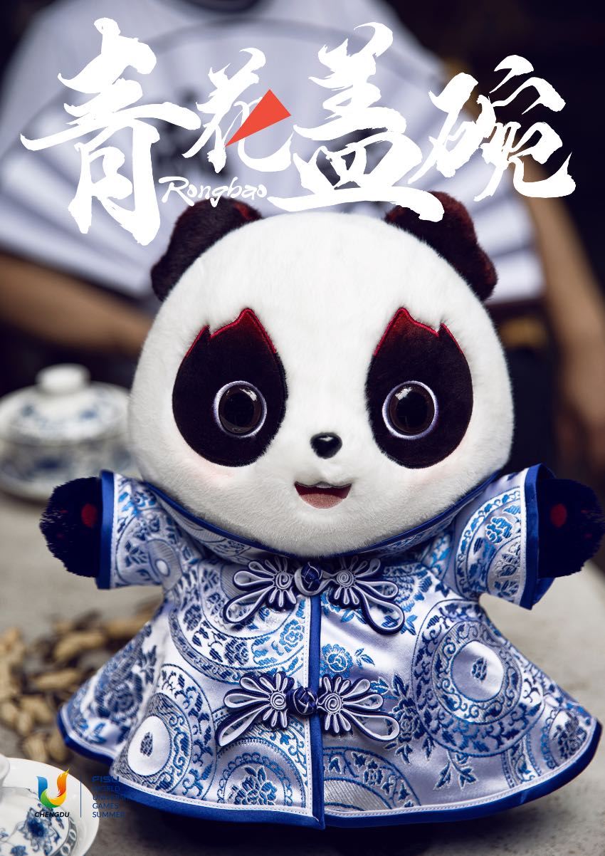 百變蓉寶時尚秀。大運會執委會供圖