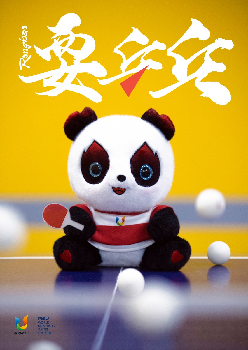 百變?nèi)貙殨r尚秀。大運會執(zhí)委會供圖