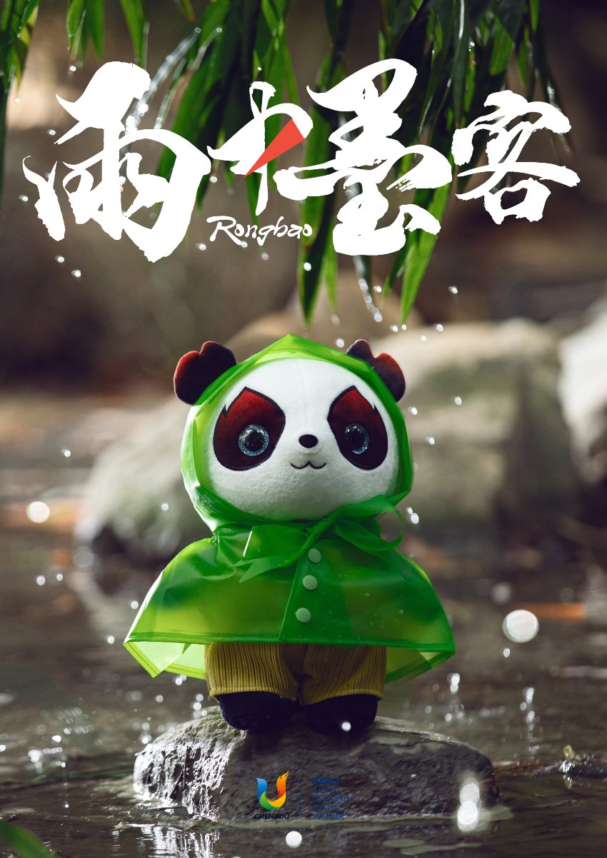 百變?nèi)貙殨r(shí)尚秀。大運(yùn)會(huì)執(zhí)委會(huì)供圖