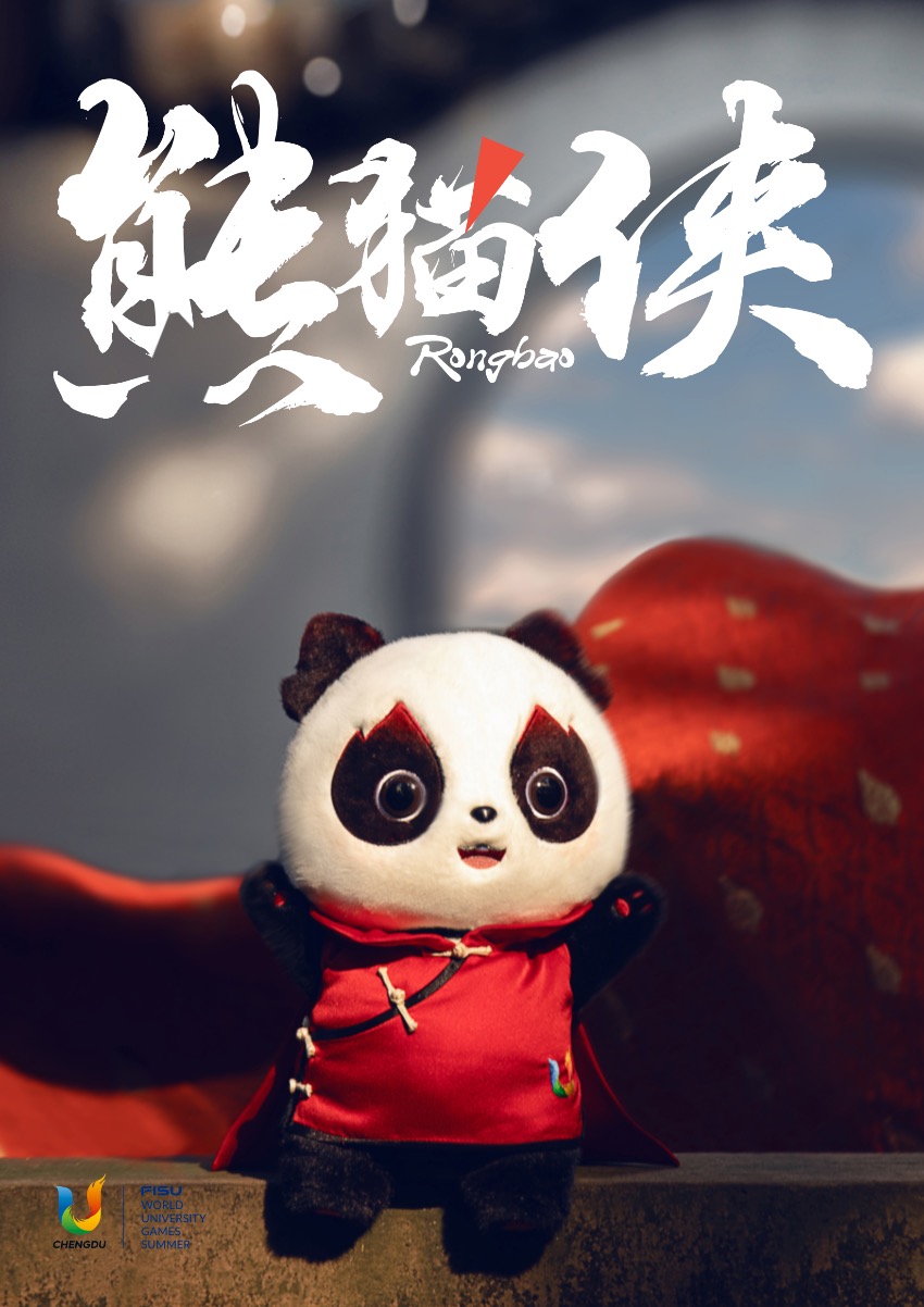 百變?nèi)貙殨r(shí)尚秀。大運(yùn)會(huì)執(zhí)委會(huì)供圖