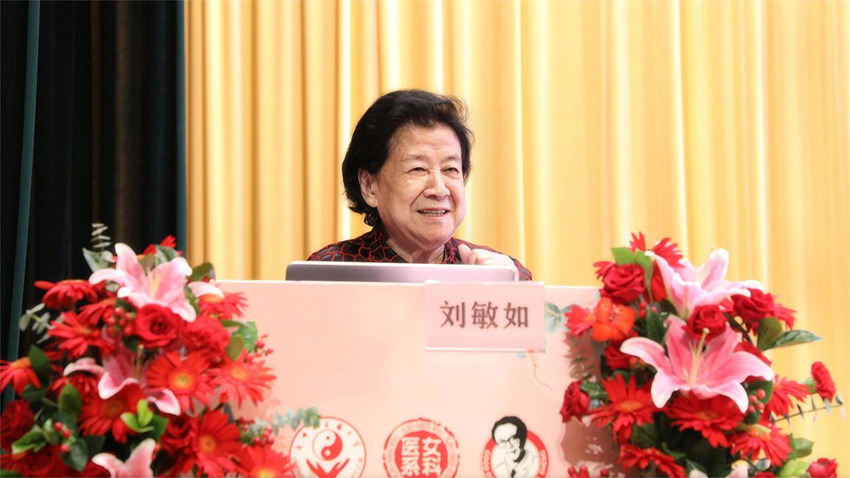 劉敏如國醫大師主題報告。活動主辦方供圖
