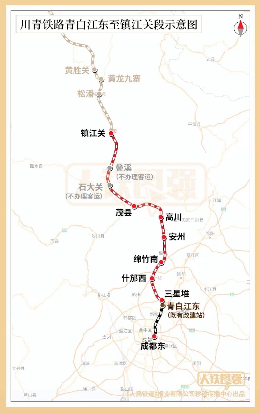川青鐵路青白江東至鎮(zhèn)江關(guān)段示意圖。成都鐵路供圖