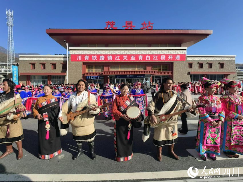 茂縣站，群眾載歌載舞慶祝線路開(kāi)通。人民網(wǎng)記者 郭瑩攝