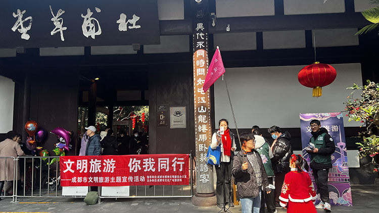 景區為游客提供熱情方便的服務。成都文旅供圖