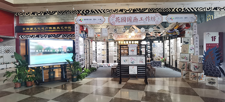 花園國畫工作坊展場。成都市花園（國際）小學供圖