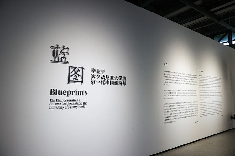 “藍圖”李莊展覽開展。翠屏區(qū)融媒體中心供圖