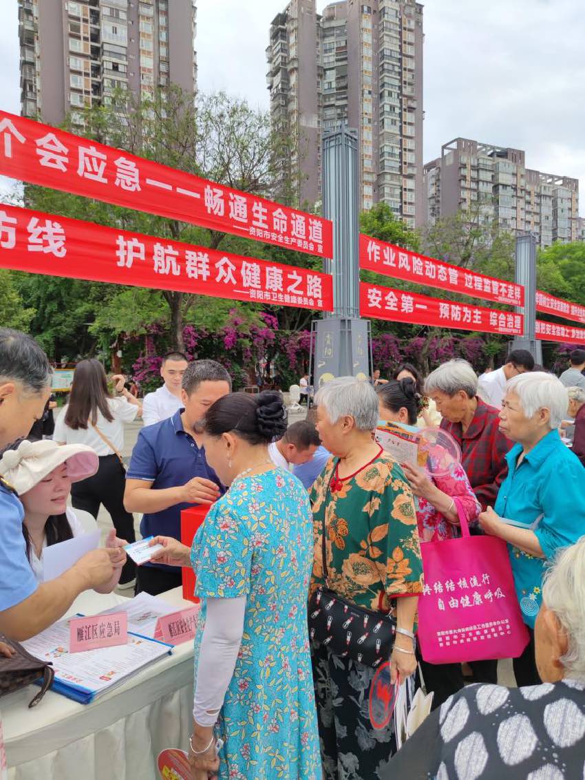 安全知識科普展臺。四川省應急管理廳供圖