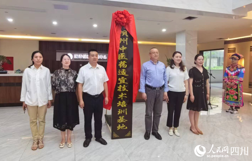 培訓基地揭牌。人民網(wǎng)記者 劉海天攝