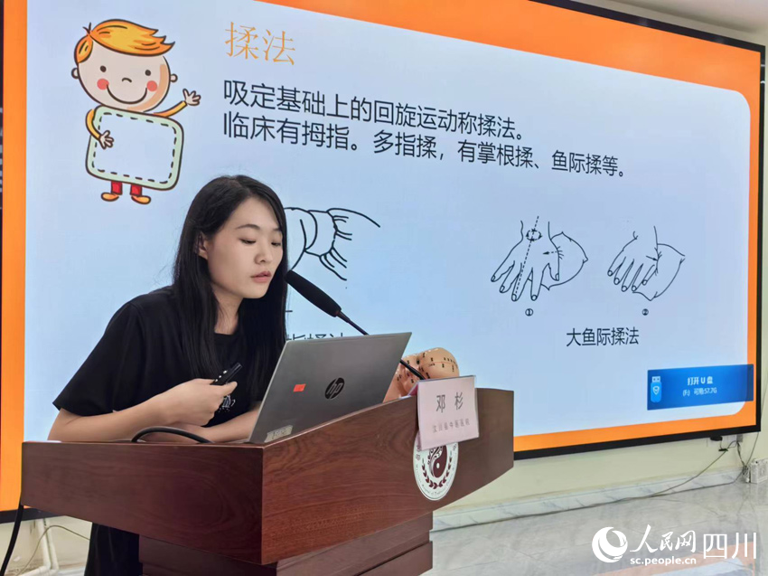 專家進行培訓。人民網(wǎng)記者 劉海天攝