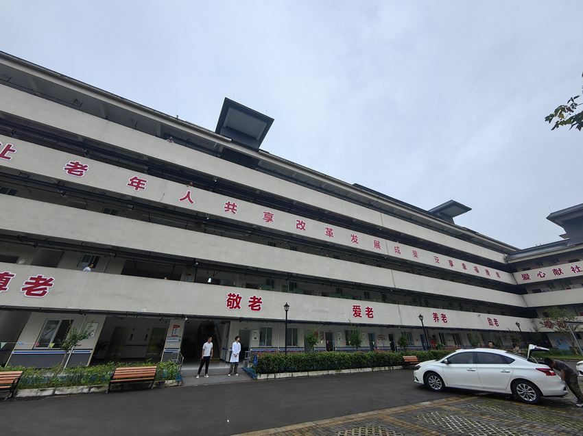 威遠縣失能照護中心。姜曉鳳攝