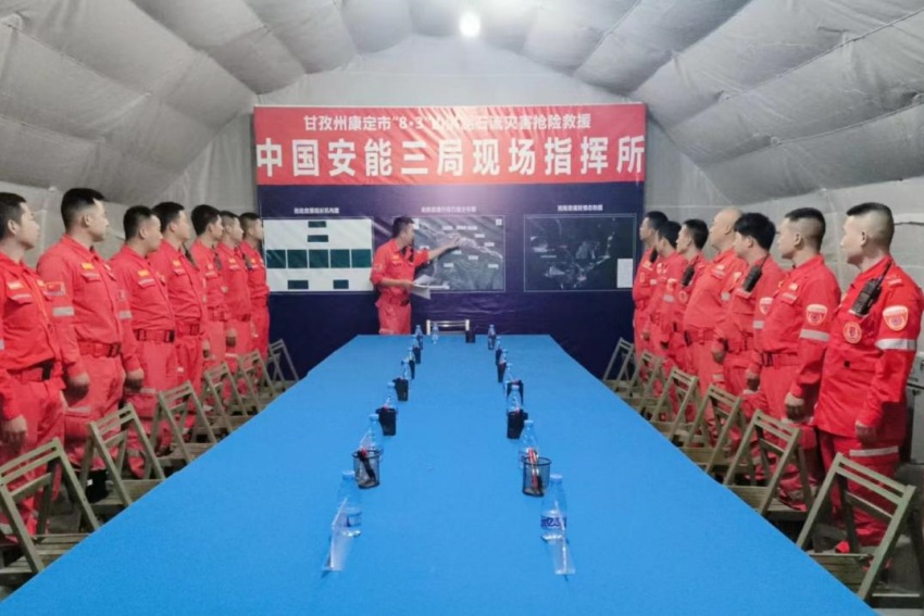 凌晨出發前，小組長交代各組處置方案。中國安能集團供圖