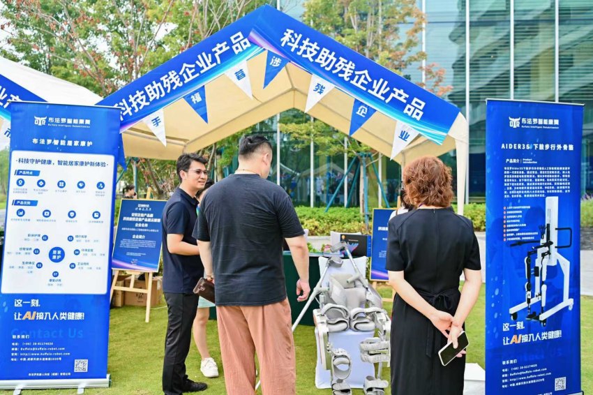 活動現場。成都市殘聯供圖