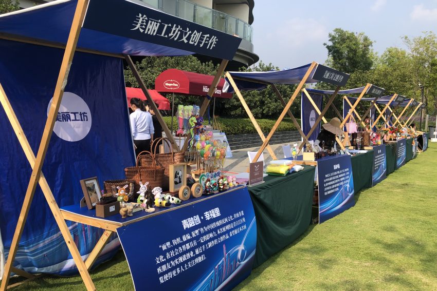 活動現場。成都市殘聯供圖