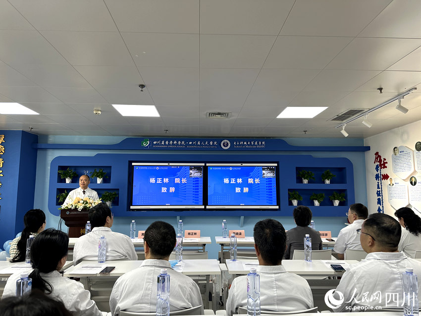 10月9日，四川省醫學科學院·四川人民醫院舉行罕見病醫學科開科儀式。人民網記者 王波攝