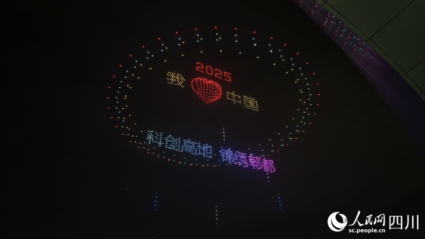 “火舞金蛇”無人機(jī)秀。人民網(wǎng) 趙祖樂攝