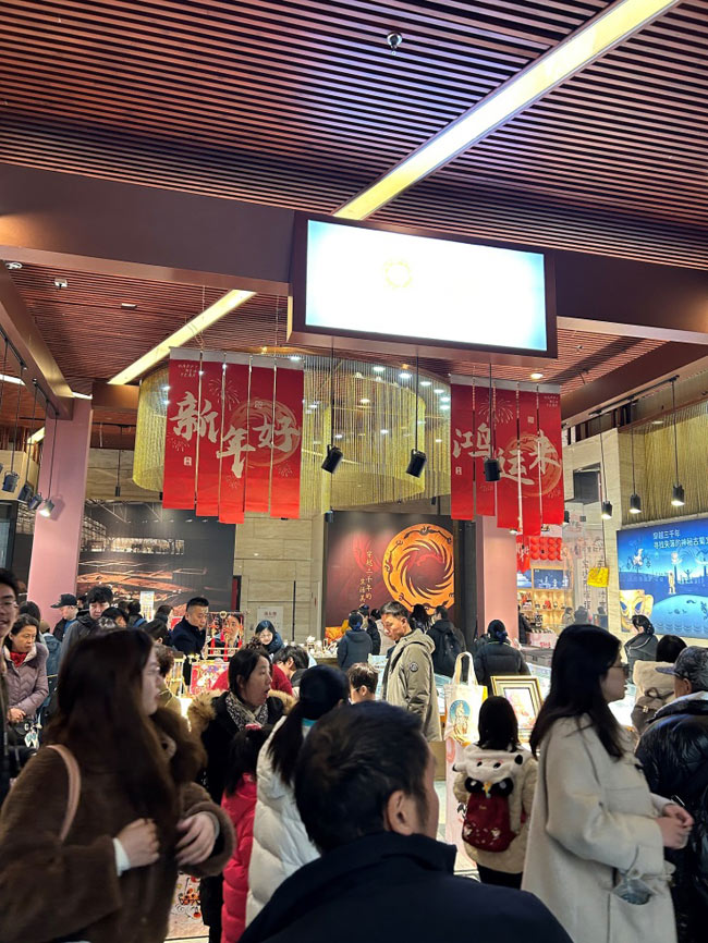 成都金沙遺址博物館文創商店。成都金沙遺址博物館供圖
