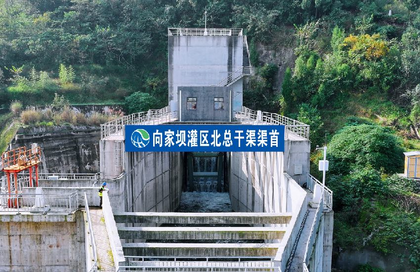 向家壩灌區北總干渠渠首。四川省水發集團供圖