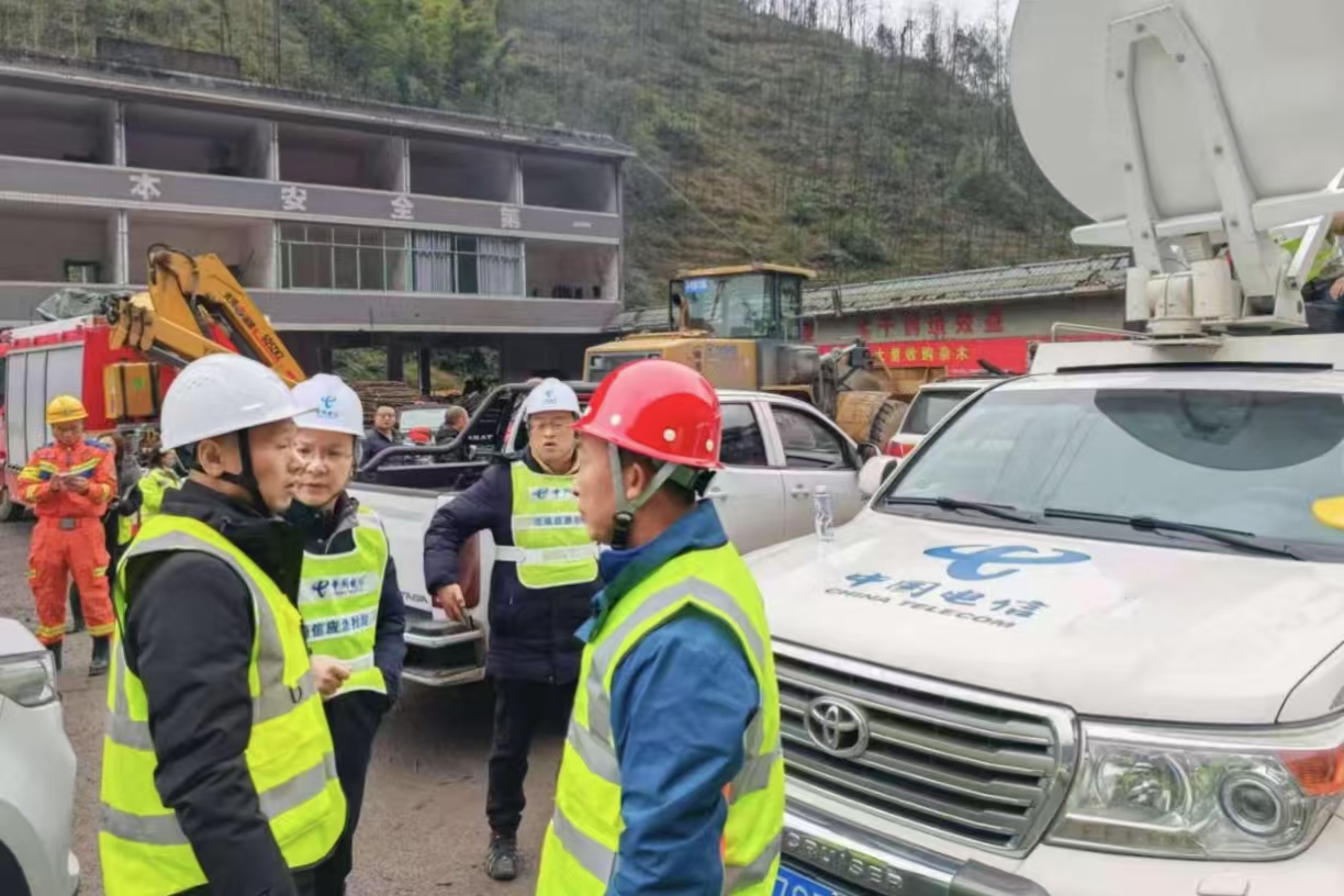 中國(guó)電信全力保障搶險(xiǎn)救援。中國(guó)電信四川分公司供圖