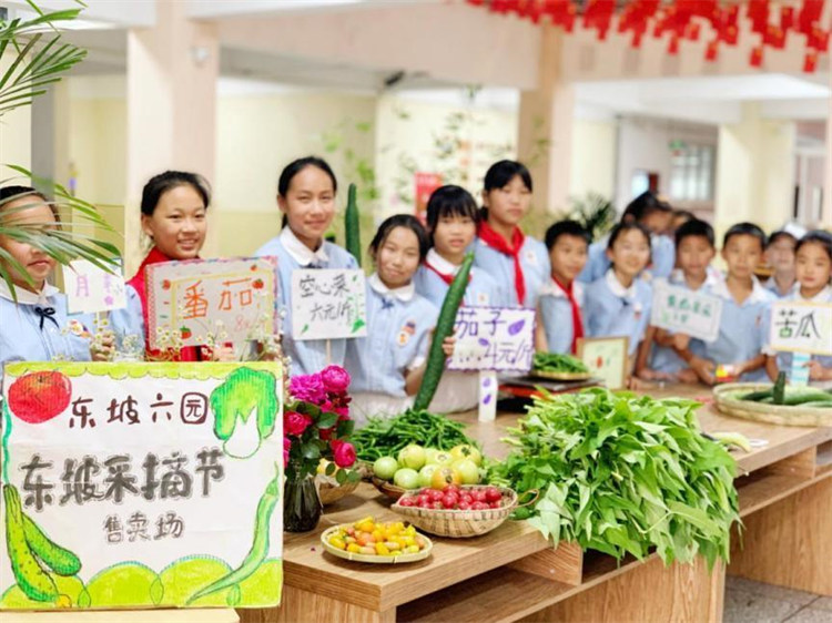東坡采摘節(jié)售賣場。東坡小學供圖