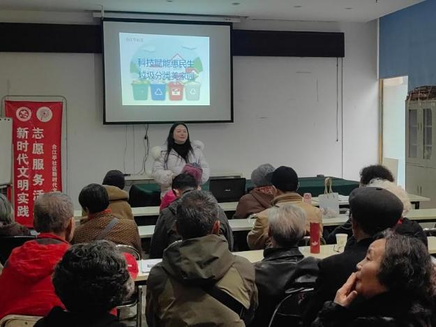 合江亭社區組織社區黨員學習《成都市生活垃圾管理條例》。錦江區錦官驛街道供圖