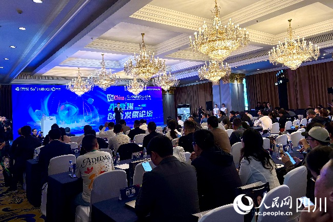AI智媒創新發展論壇現場。人民網記者 朱虹攝