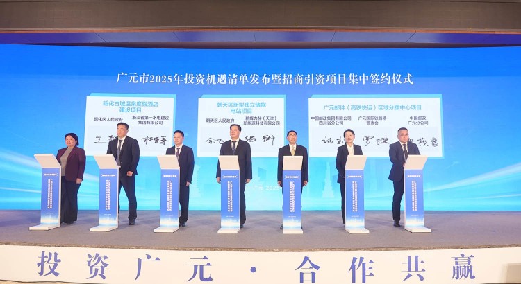 簽約儀式現場。