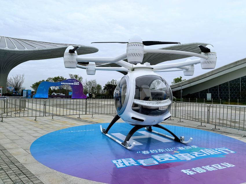 eVTOL（電動垂直起降飛行器）航空器。主辦方供圖