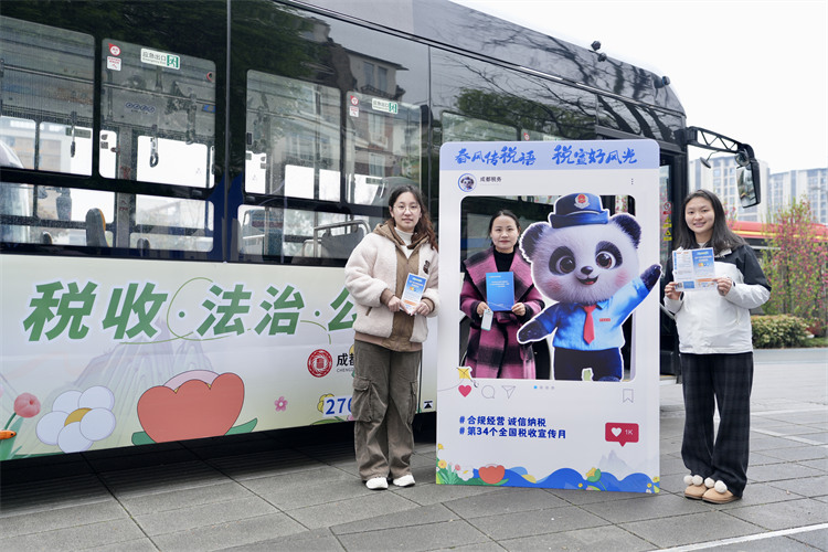 納稅人在打卡點(diǎn)拍照。成都市稅務(wù)局供圖