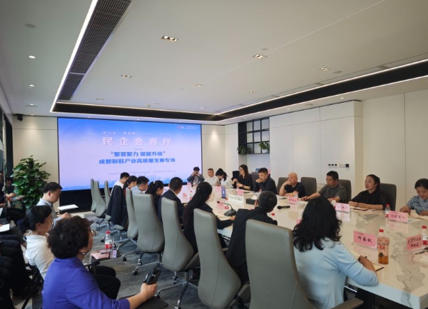 活動現場。成都市經信局新經濟委供圖