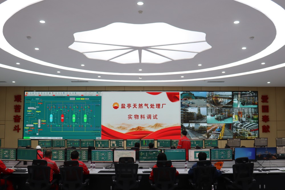 鹽亭天然氣處理廠實物料調試。羅婉月攝