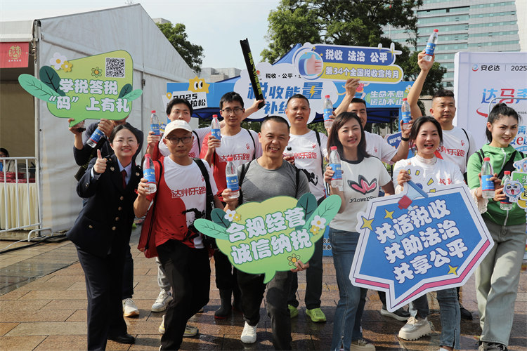 參賽跑友和現場群眾為稅務干部的暖心服務點贊。達州市稅務局供圖
