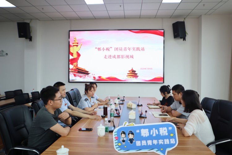 稅務(wù)干部送政策到成都影視城。成都市稅務(wù)局供圖