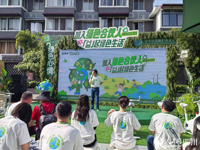 蒙牛綠色心情綠色生活嘉年華活動(dòng)。人民網(wǎng)記者 劉海天攝
