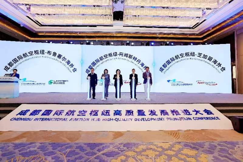 成都國際航空樞紐新開三個海外倉。四川機(jī)場集團(tuán)供圖