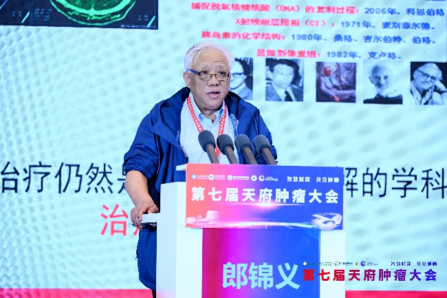 郎錦義教授演講。主辦方供圖