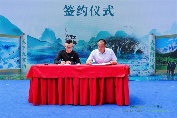 簽約儀式現(xiàn)場(chǎng)。九管局供圖