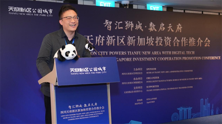 新加坡奧銳精投資集團中國區(qū)CEO張稷發(fā)言。四川天府新區(qū)融媒體中心供圖