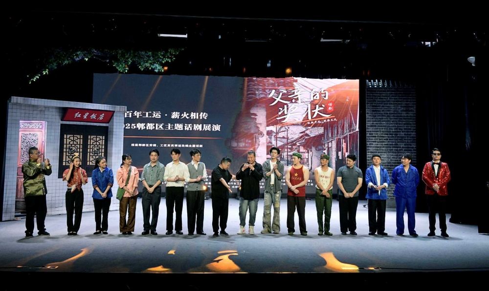 演出現場。主辦方供圖