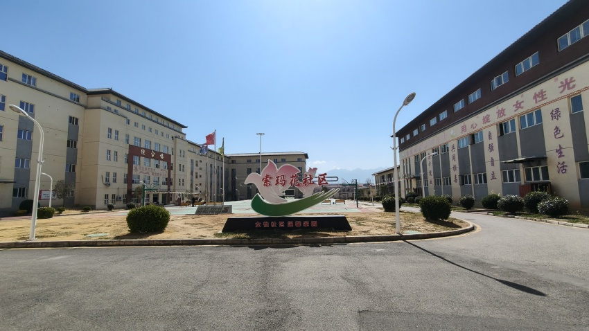 美麗的綠色家園一角。中共涼山州委禁毒辦供圖